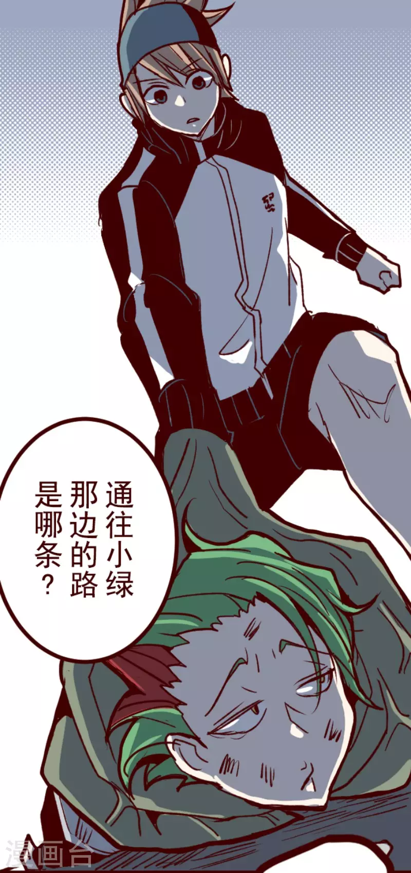 第206话 拯救公主2-第206话