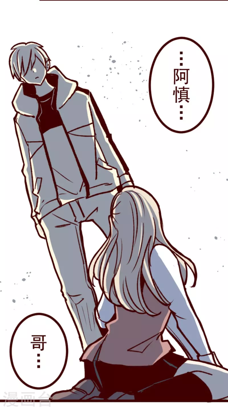 第206话 拯救公主2-第206话