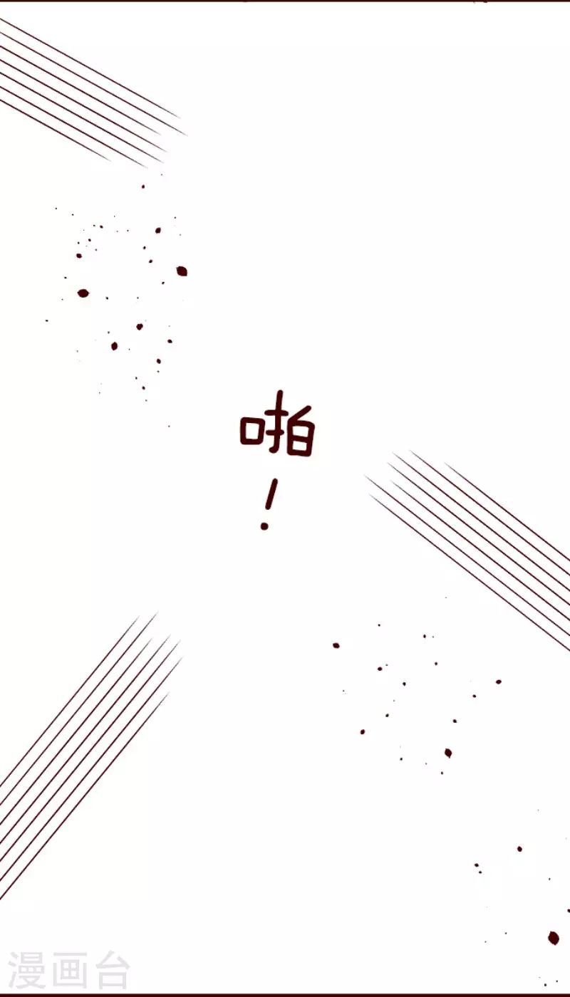 第206话 拯救公主2-第206话