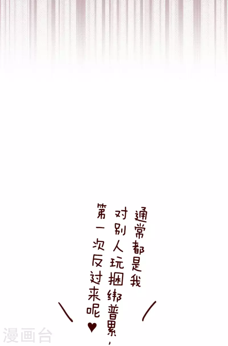 第206话 拯救公主2-第206话