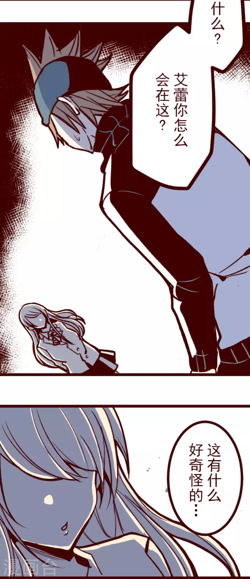 第206话 拯救公主2-第206话