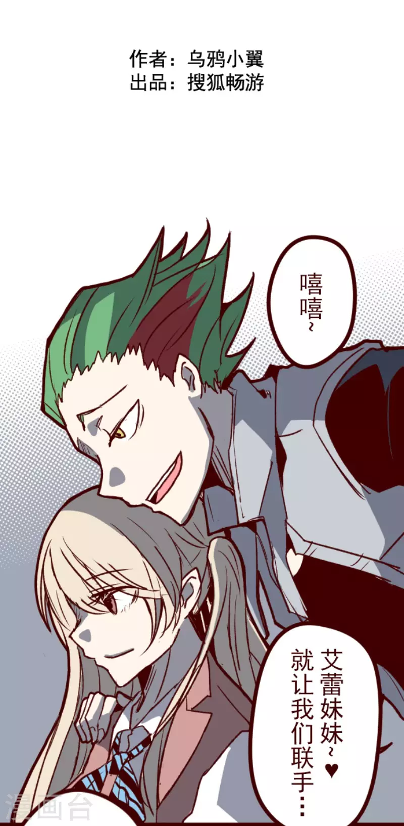 第206话 拯救公主2-第206话