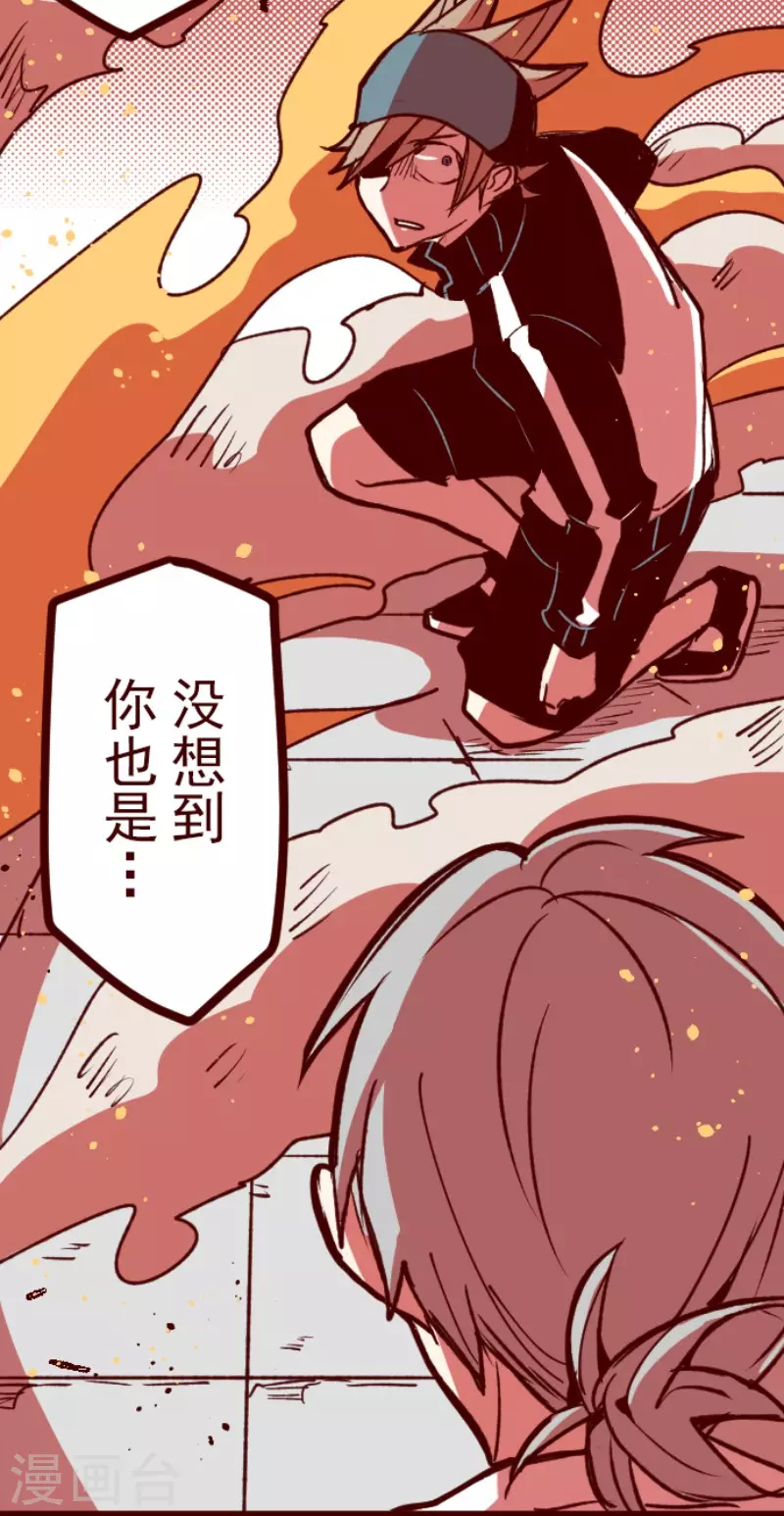 第208话 拯救公主4-第208话