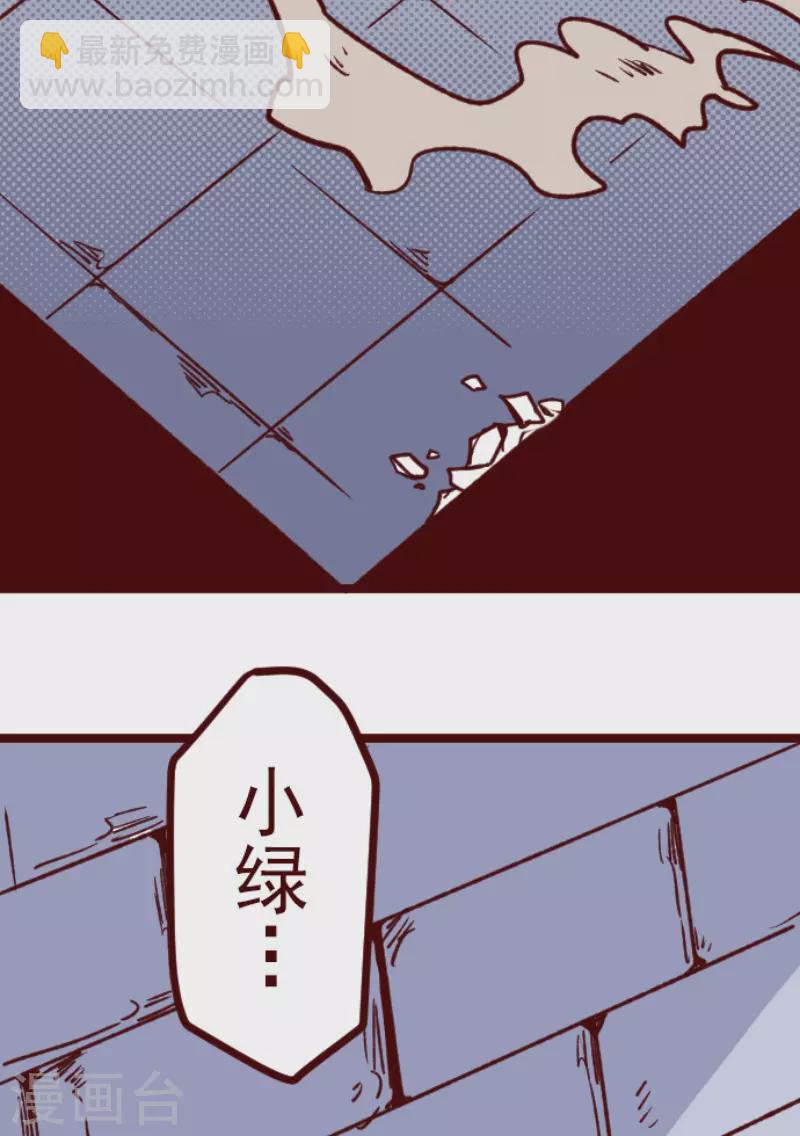 第208话 拯救公主4-第208话