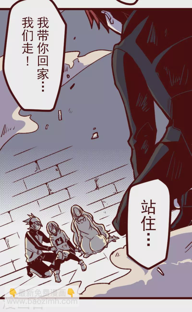 第208话 拯救公主4-第208话