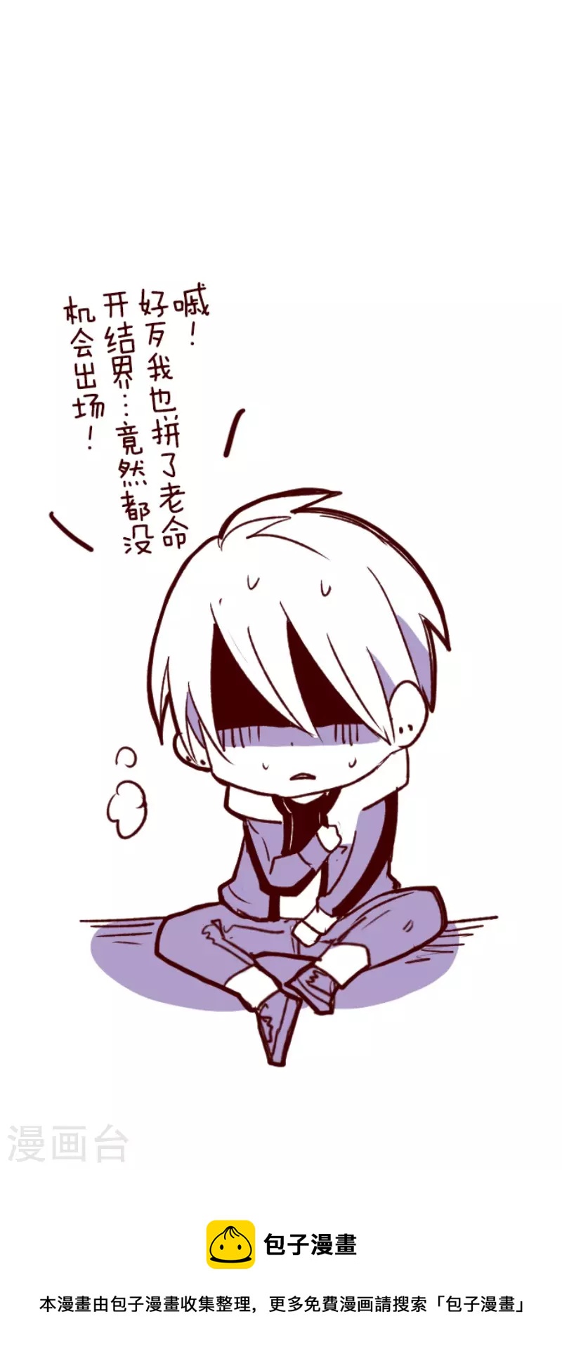 第208话 拯救公主4-第208话