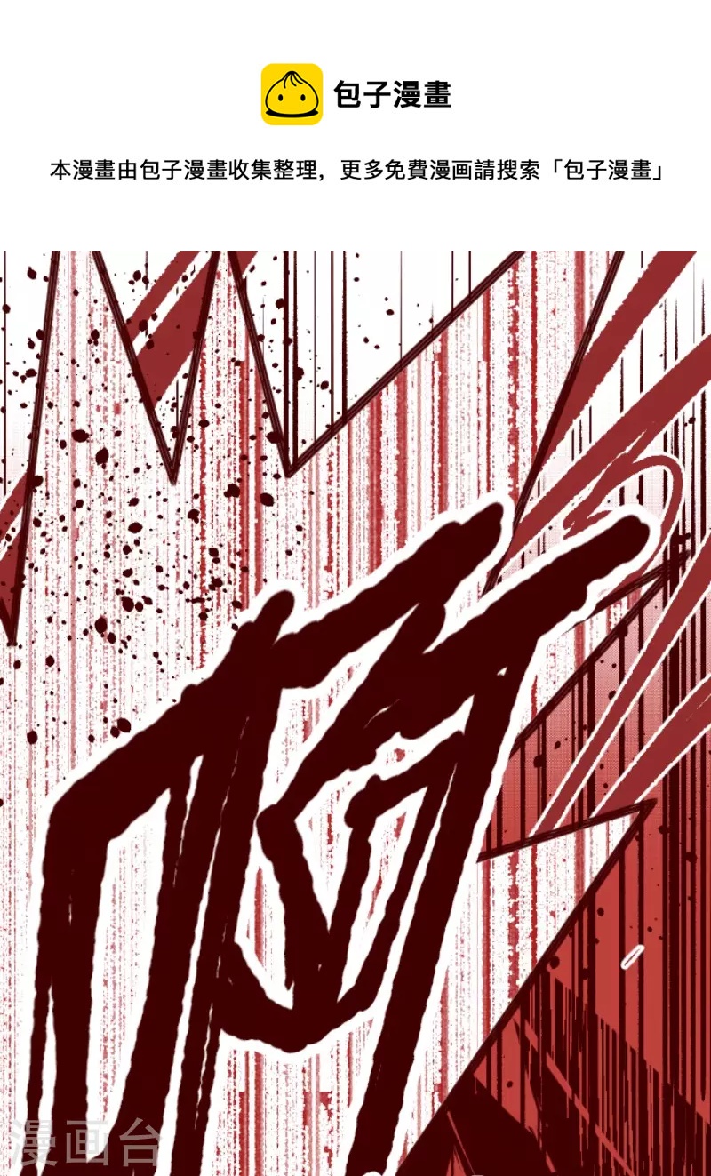 第210话 拯救公主6-第210话