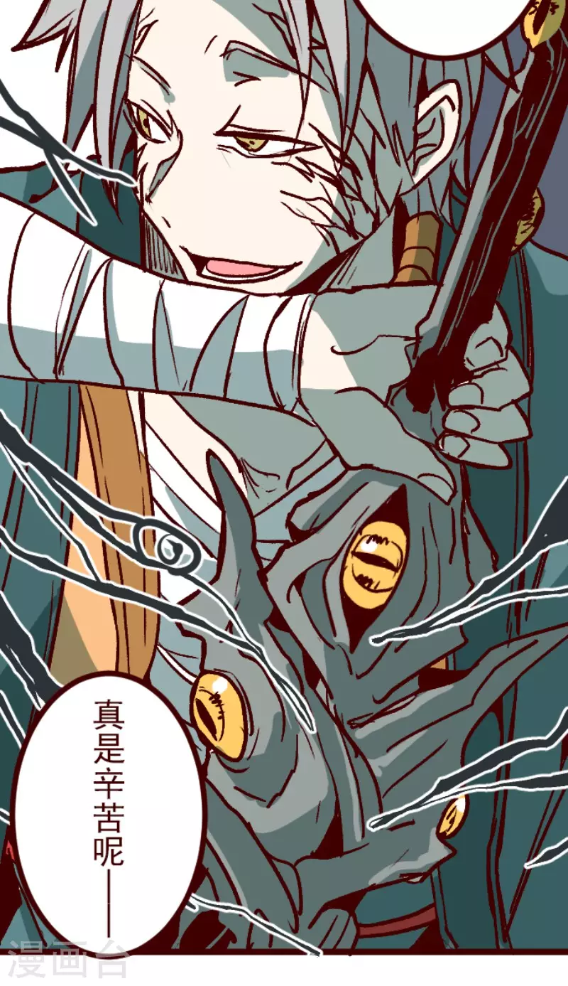 第210话 拯救公主6-第210话