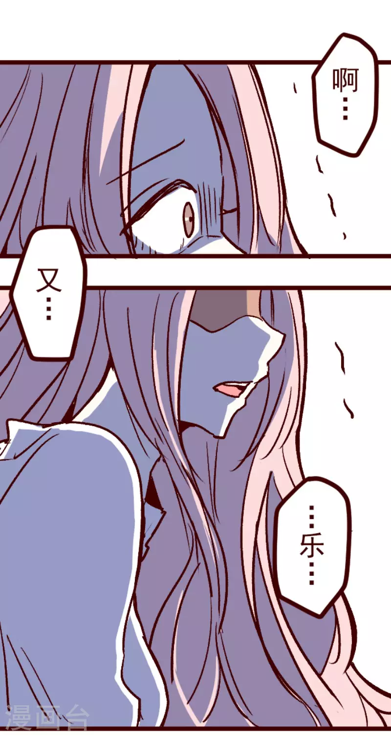 第210话 拯救公主6-第210话