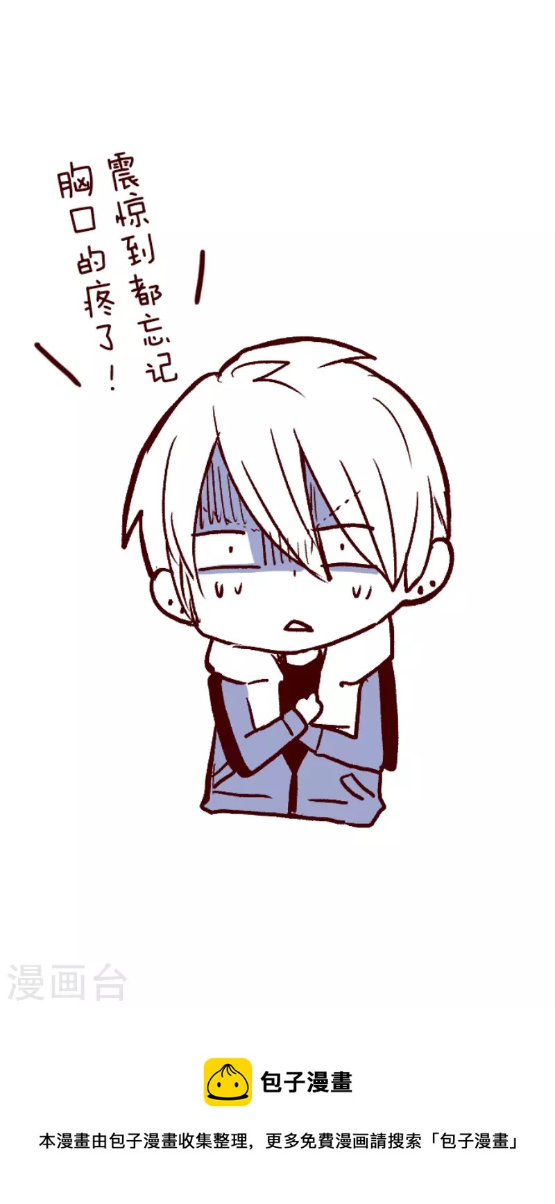 第210话 拯救公主6-第210话