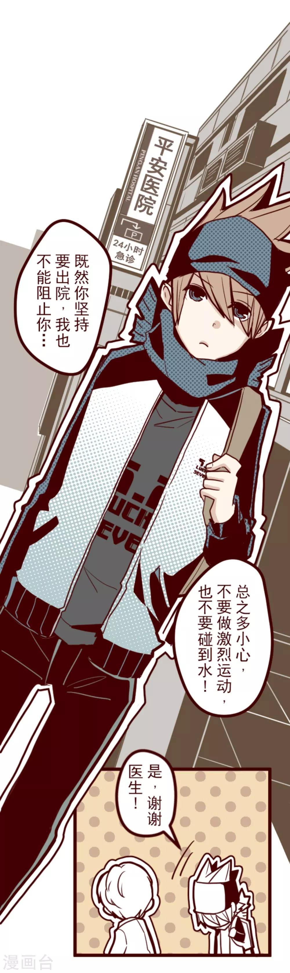 第22话 红颜知己-第22话