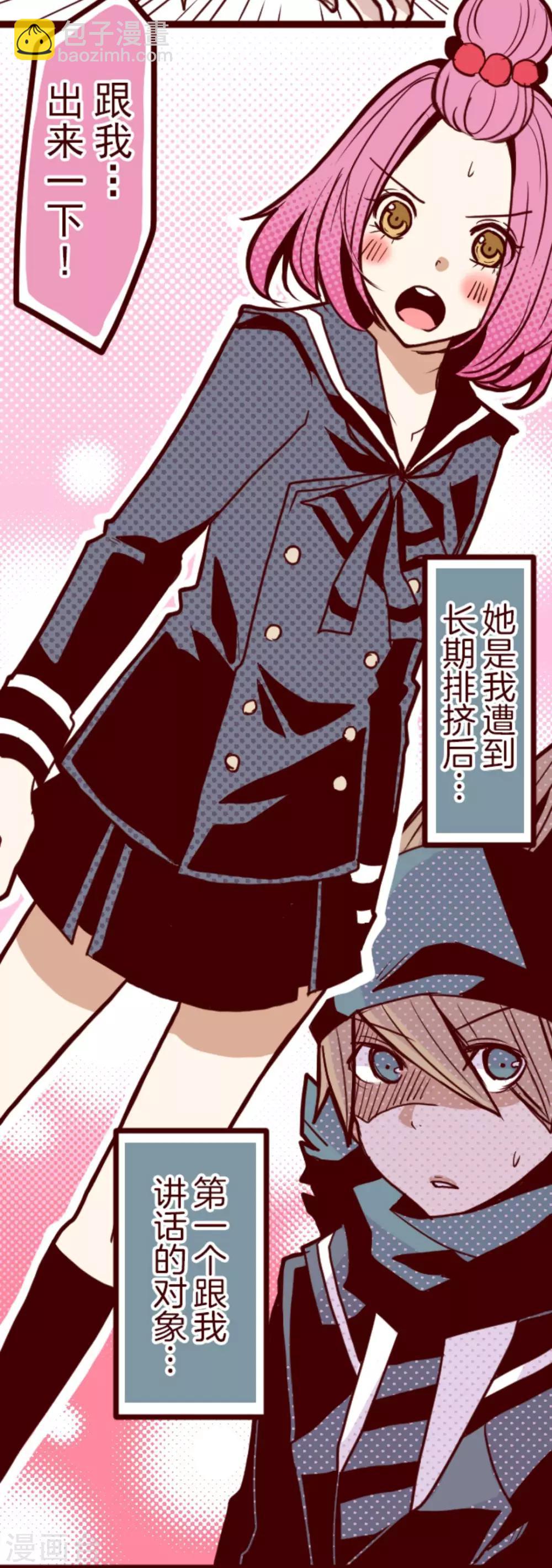 第22话 红颜知己-第22话