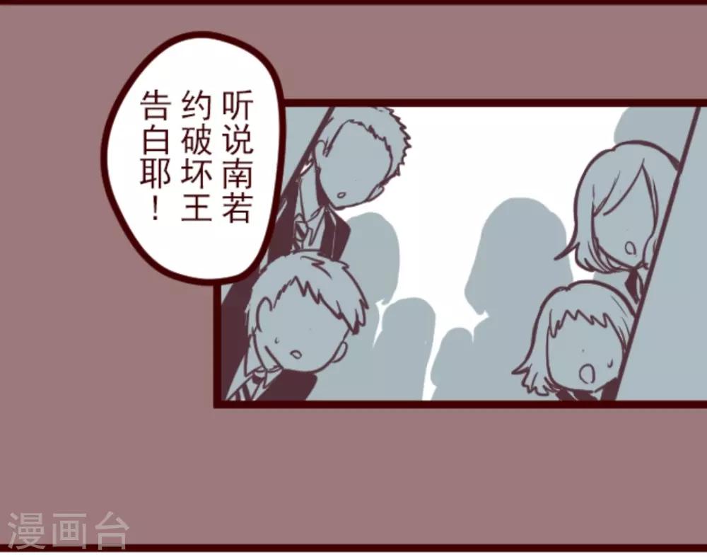 第22话 红颜知己-第22话