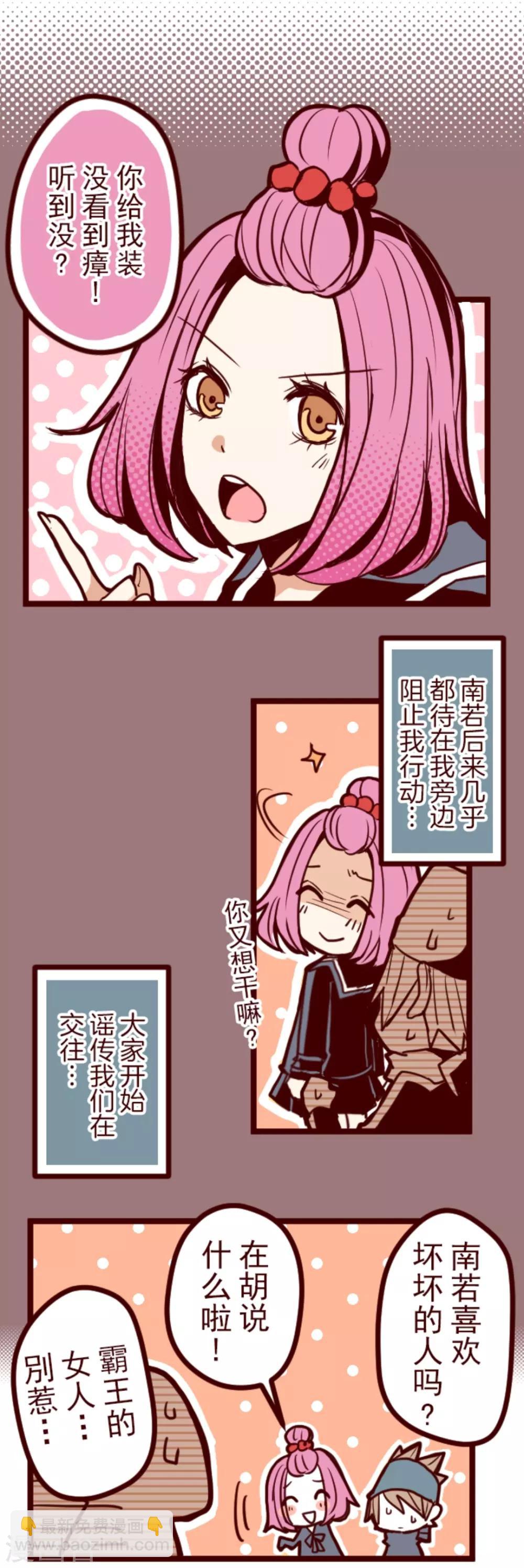 第22话 红颜知己-第22话