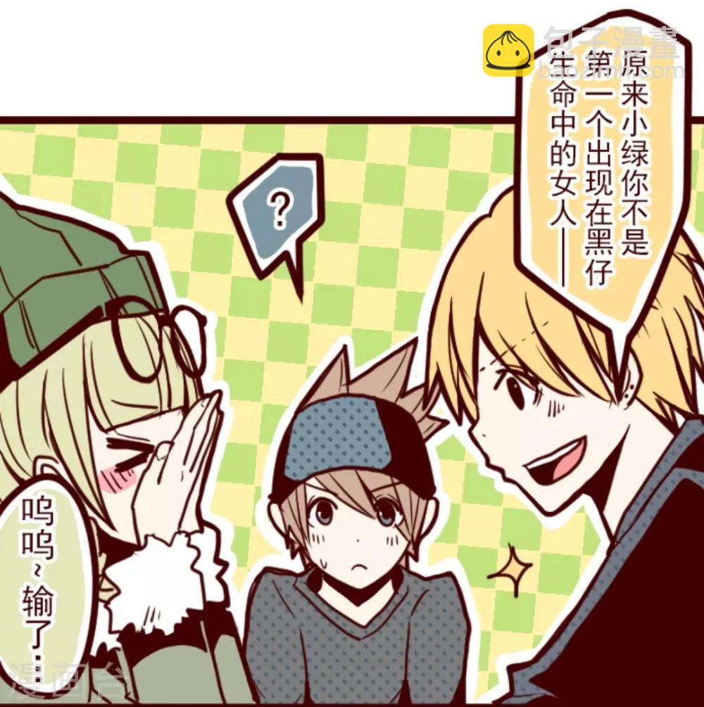 第22话 红颜知己-第22话