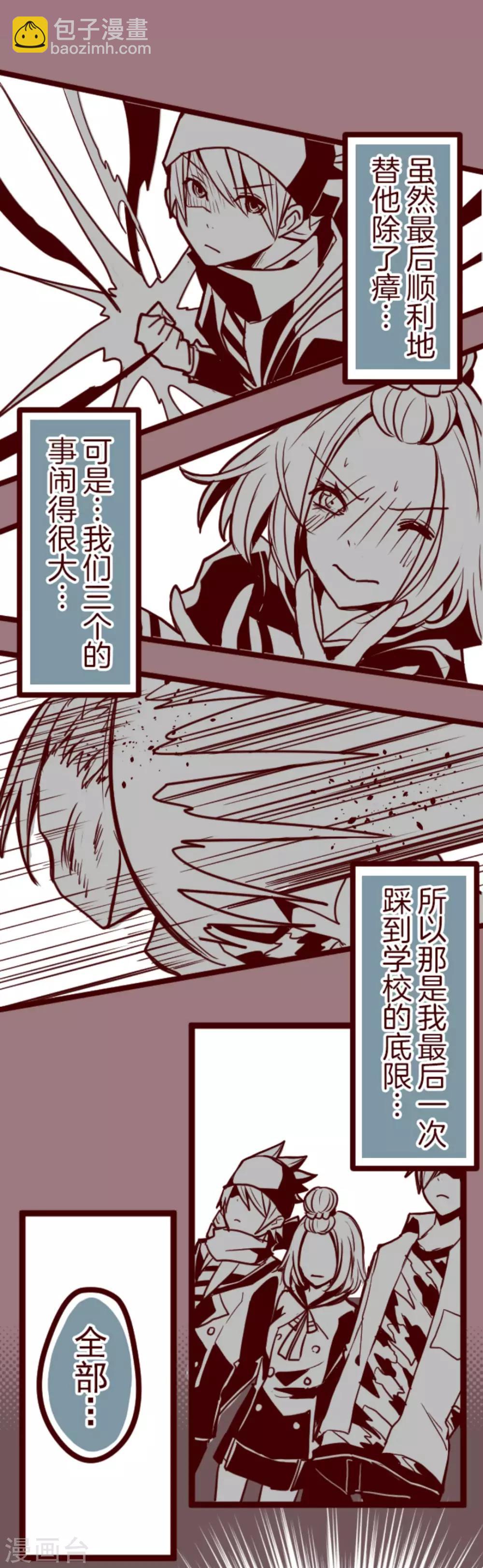 第22话 红颜知己-第22话