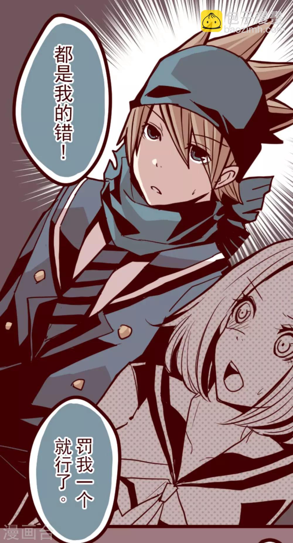 第22话 红颜知己-第22话