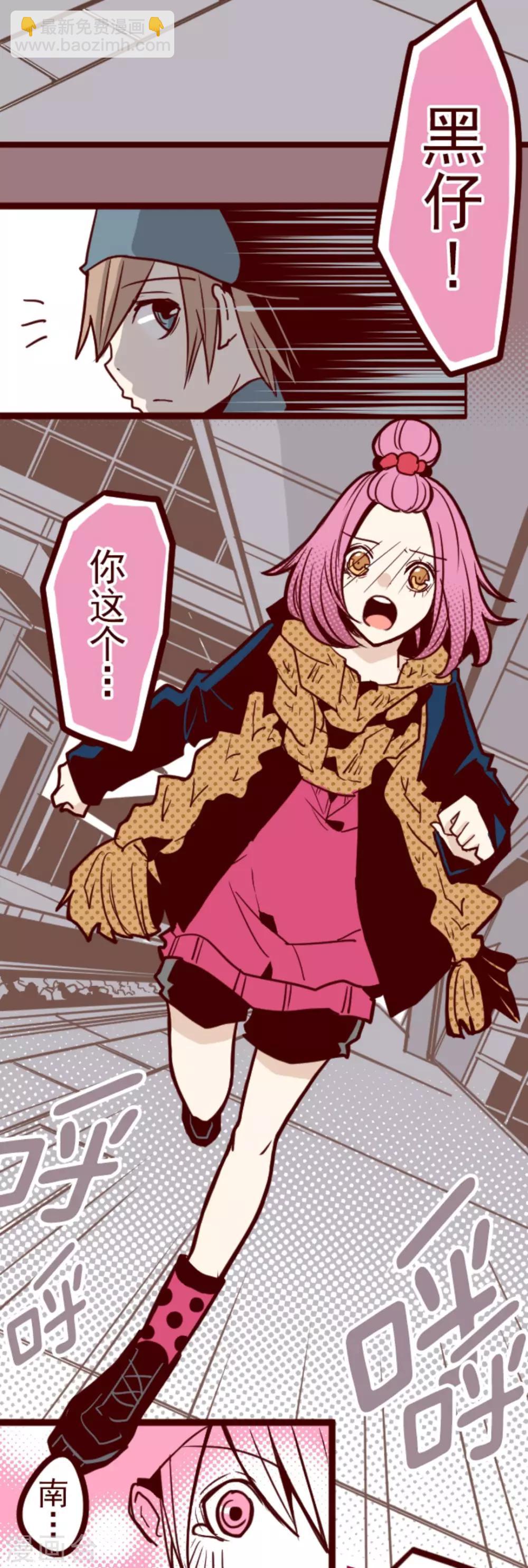 第22话 红颜知己-第22话