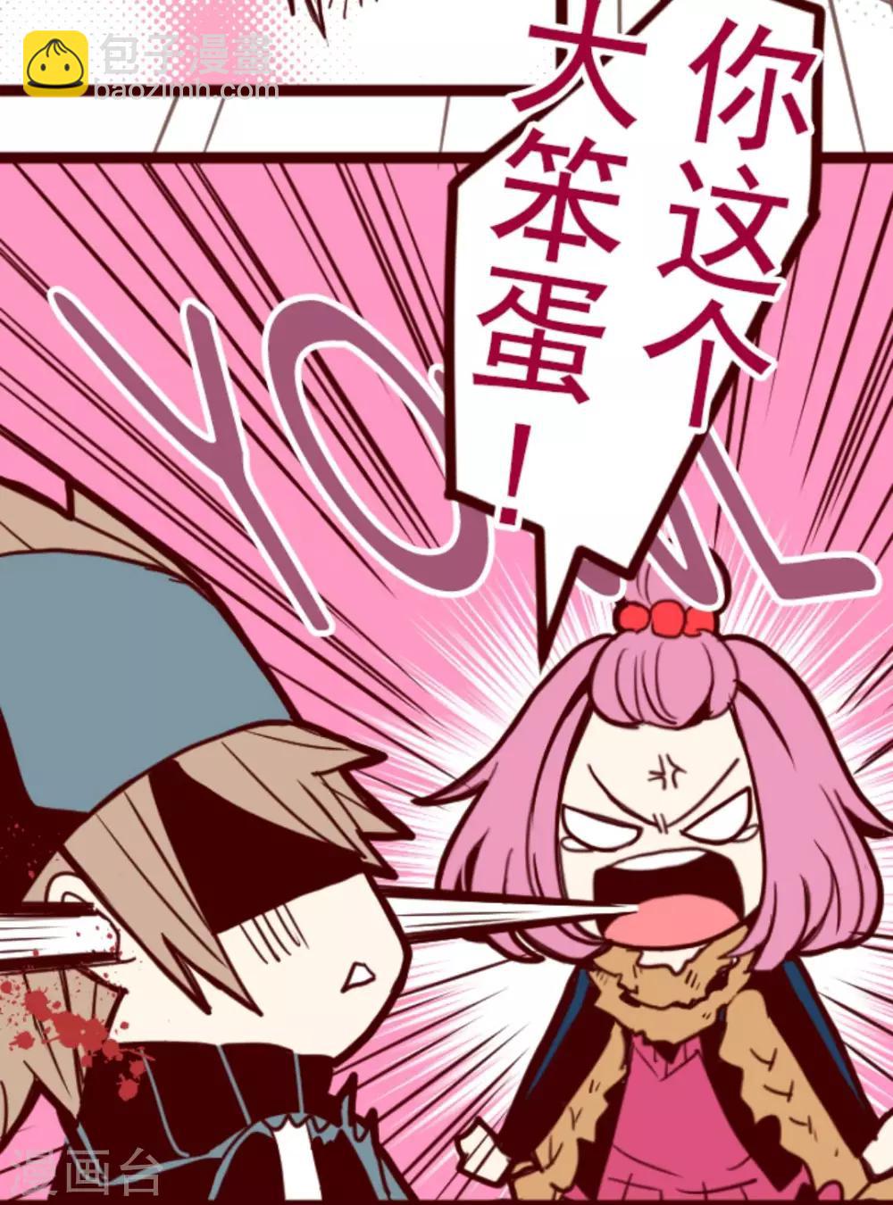 第22话 红颜知己-第22话