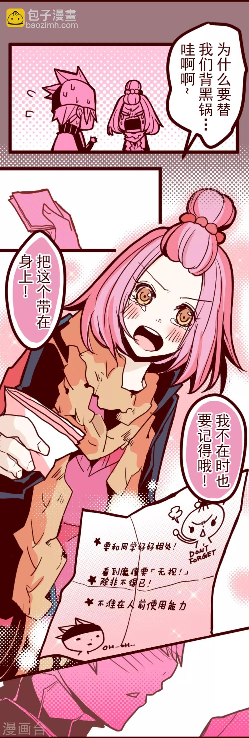 第22话 红颜知己-第22话