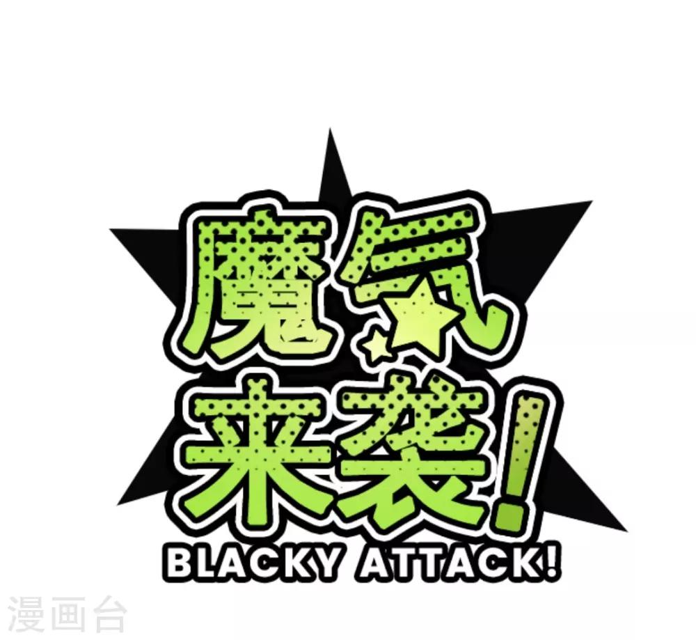 第22话 红颜知己-第22话