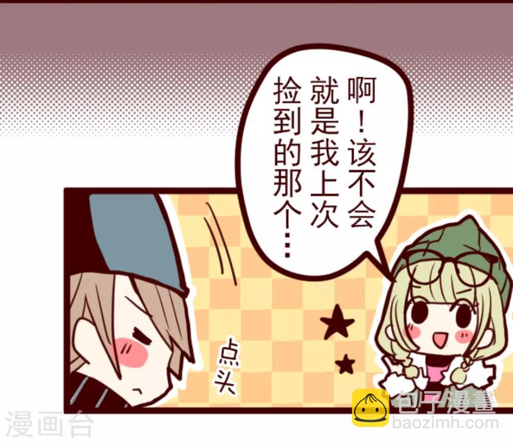 第22话 红颜知己-第22话