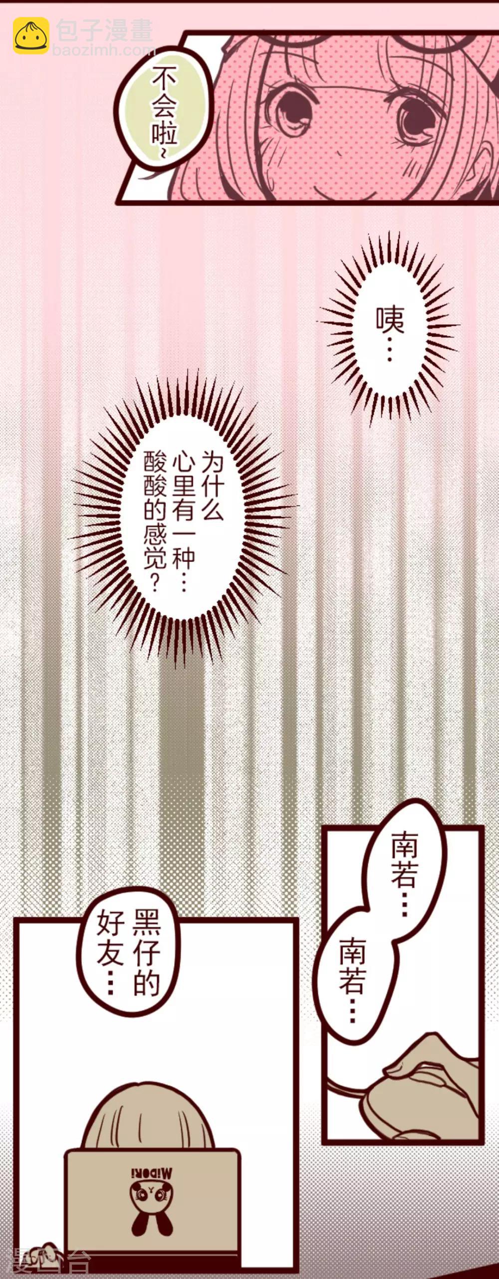 第22话 红颜知己-第22话