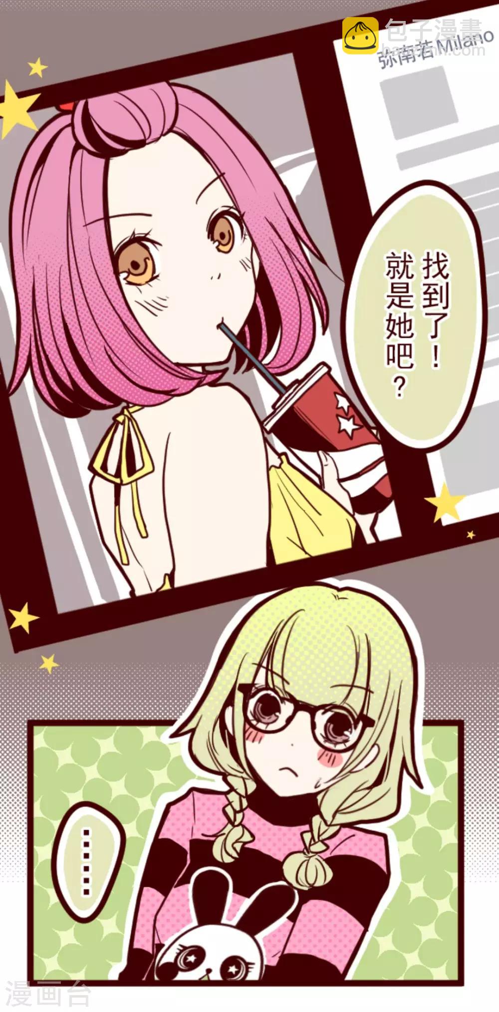 第22话 红颜知己-第22话