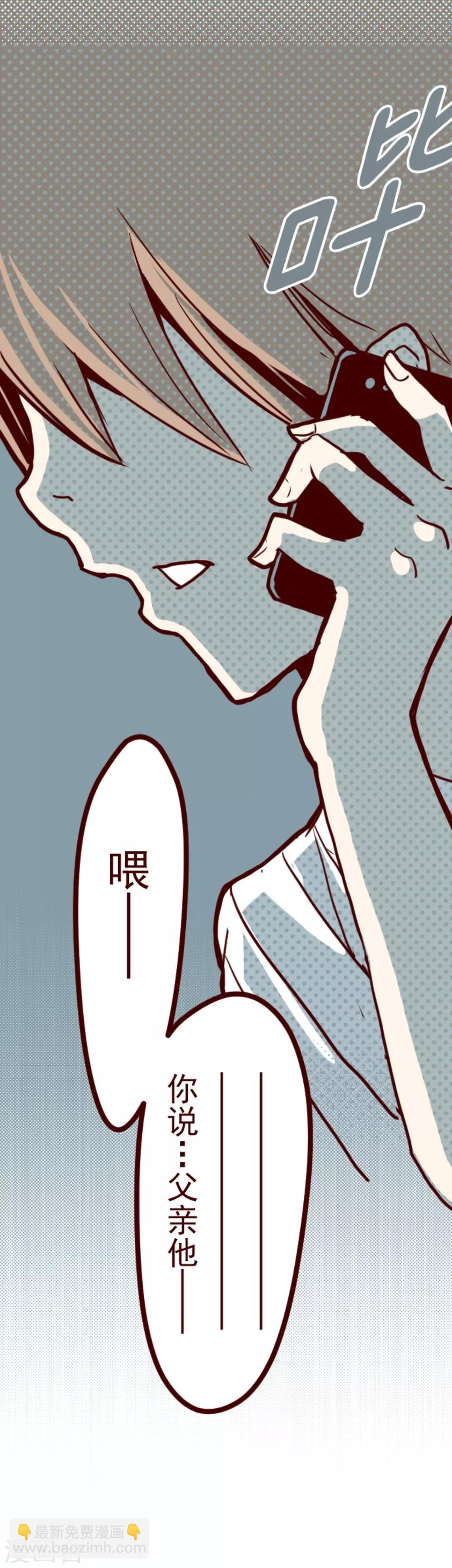 第22话 红颜知己-第22话