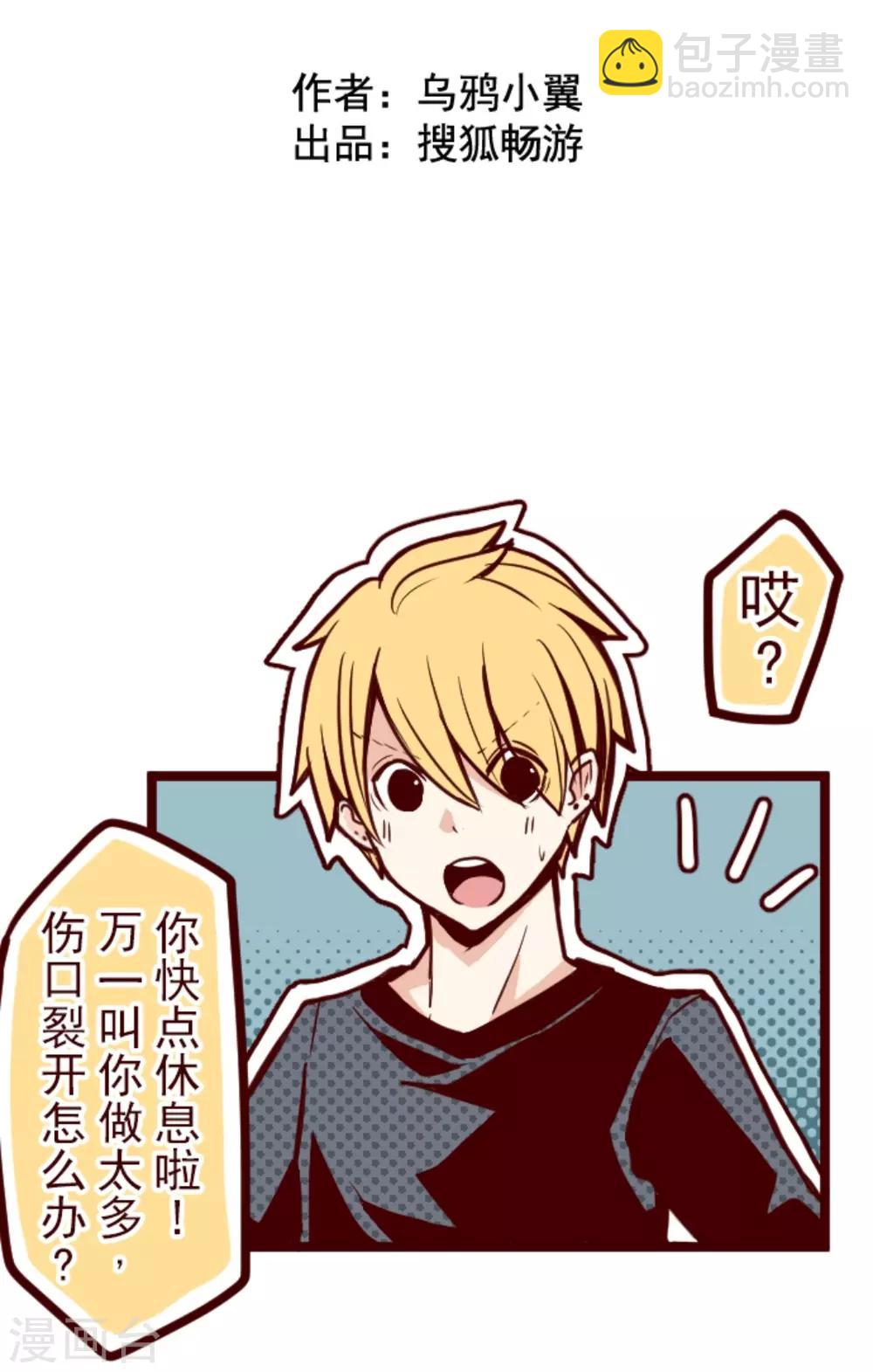 第22话 红颜知己-第22话