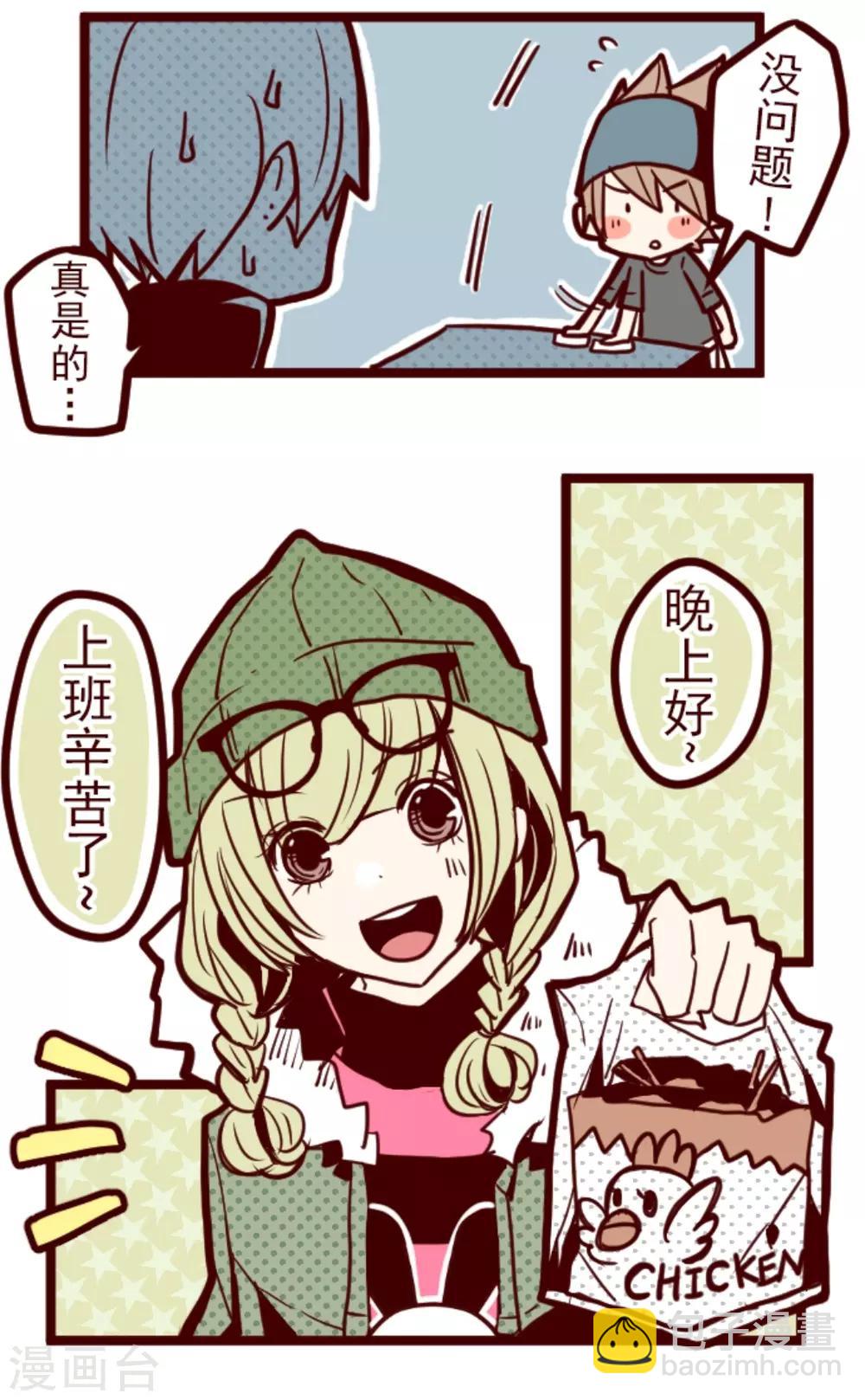 第22话 红颜知己-第22话