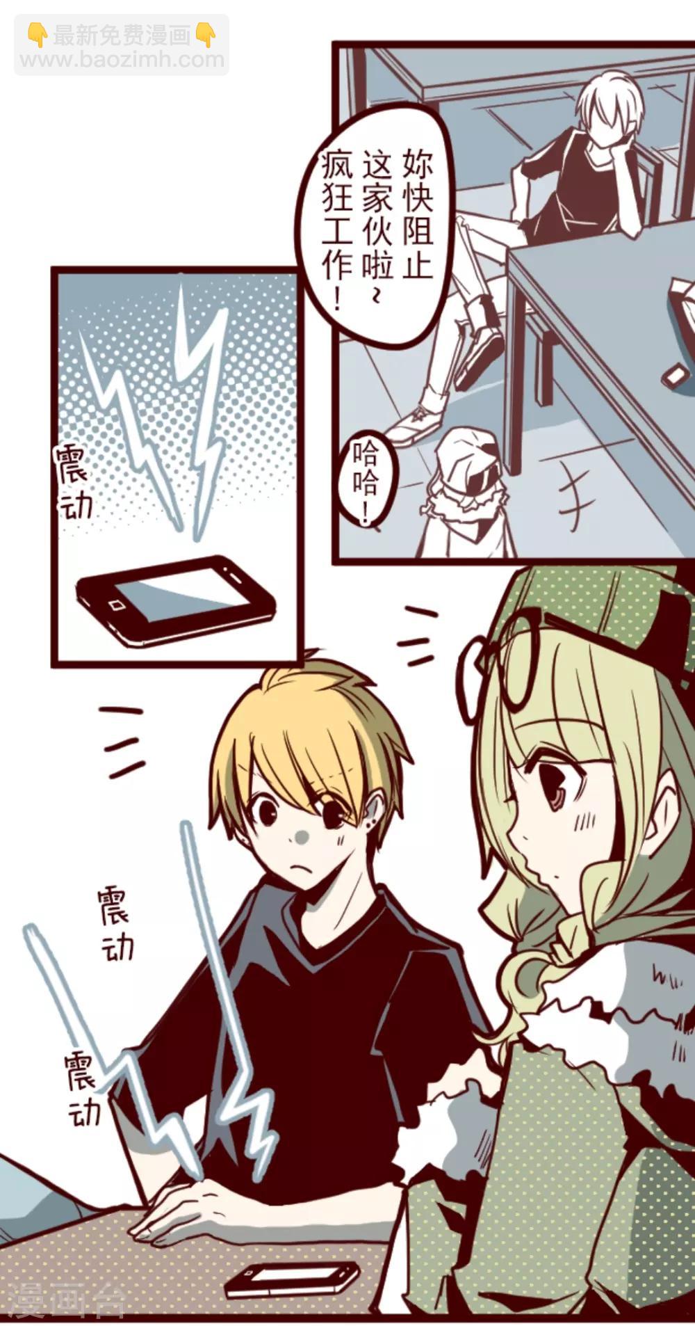 第22话 红颜知己-第22话