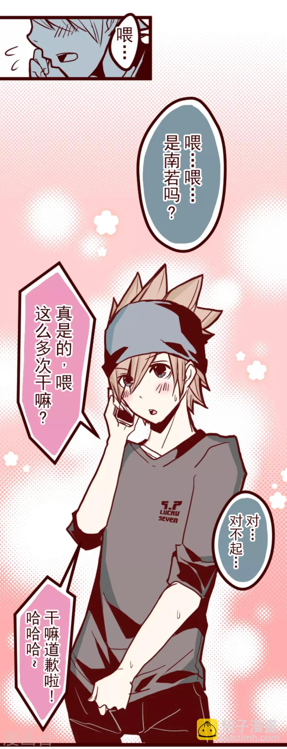 第22话 红颜知己-第22话