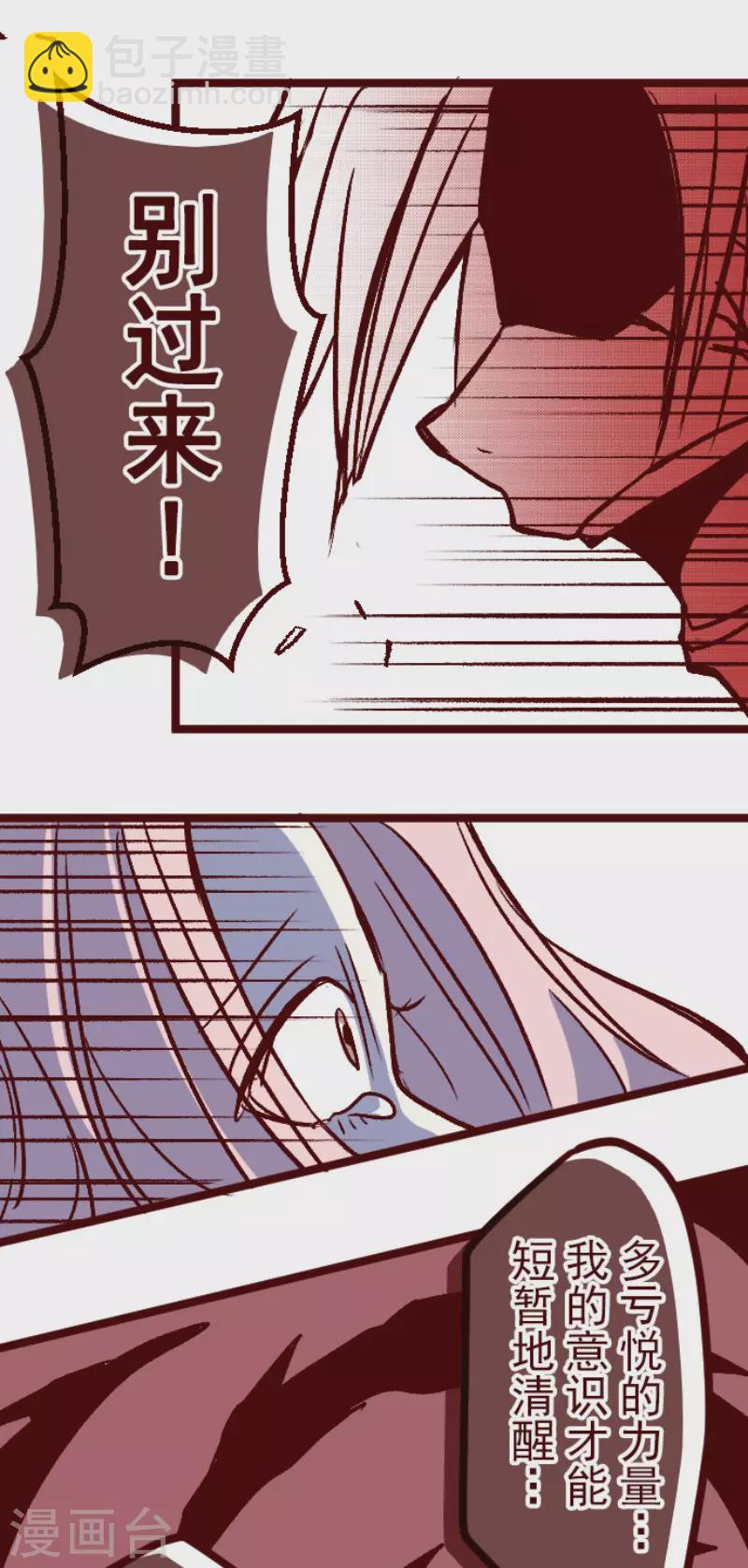 第212话 永别了-第212话