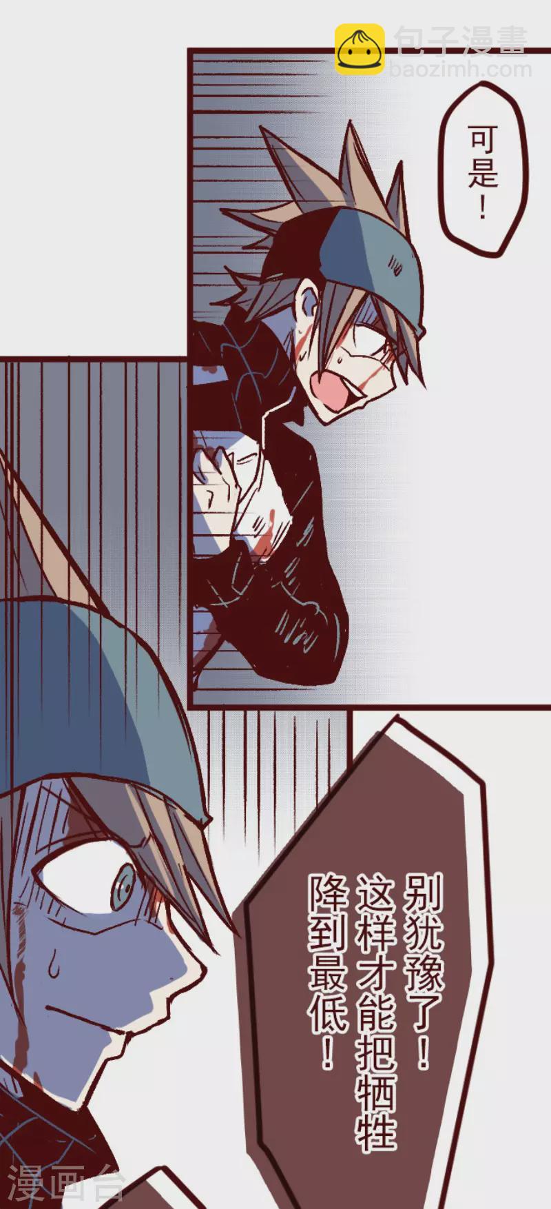 第212话 永别了-第212话