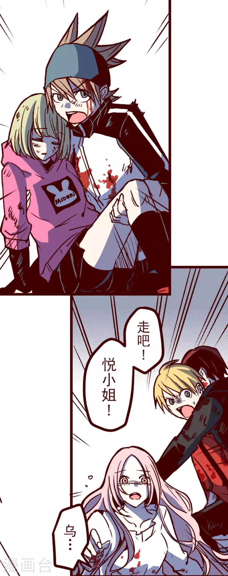 第212话 永别了-第212话