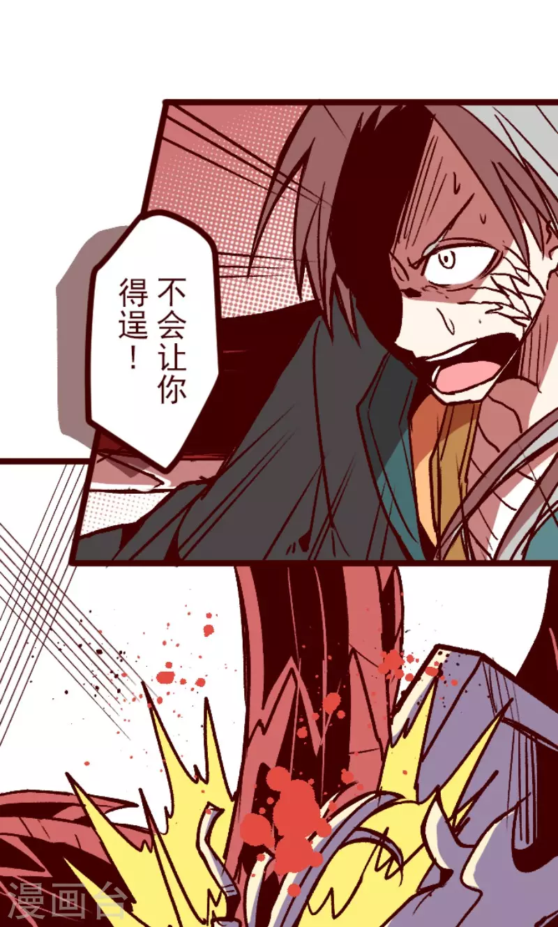 第212话 永别了-第212话