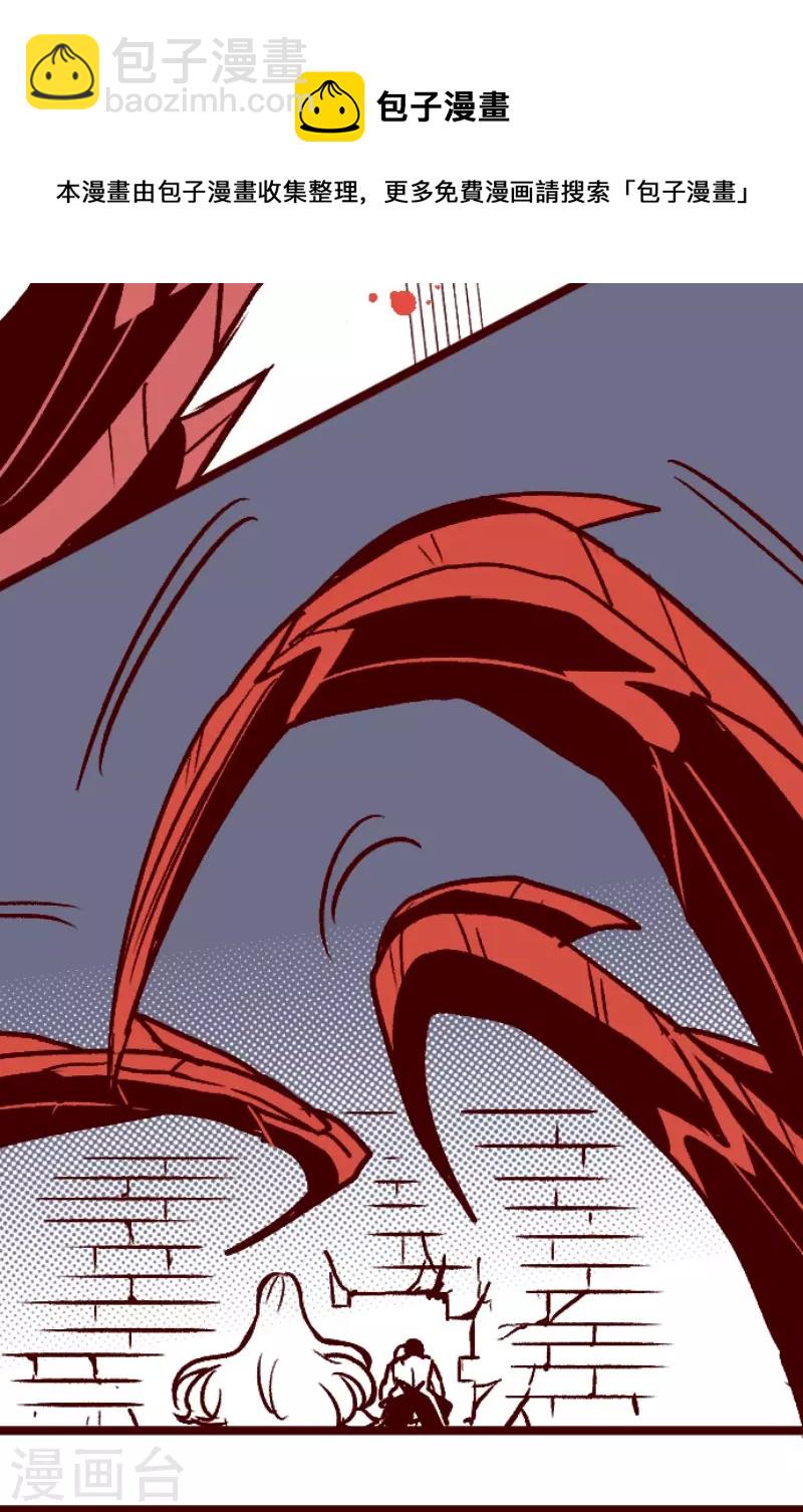 第212话 永别了-第212话