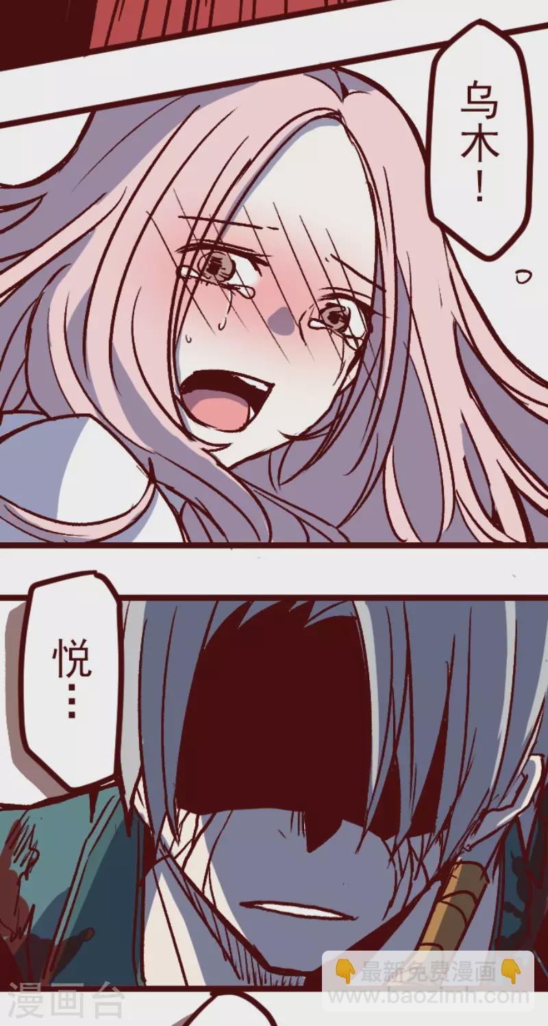 第212话 永别了-第212话