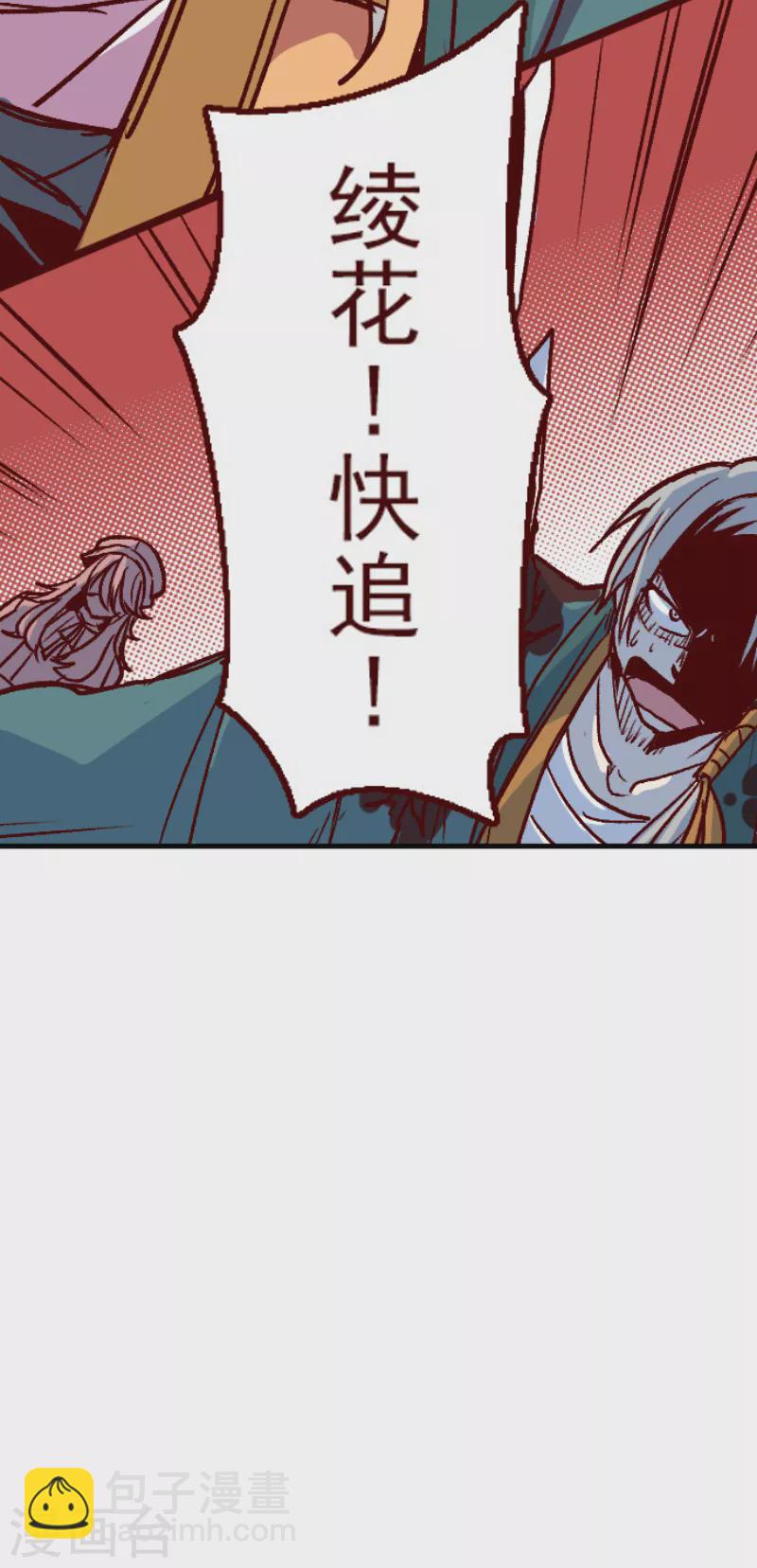 第212话 永别了-第212话