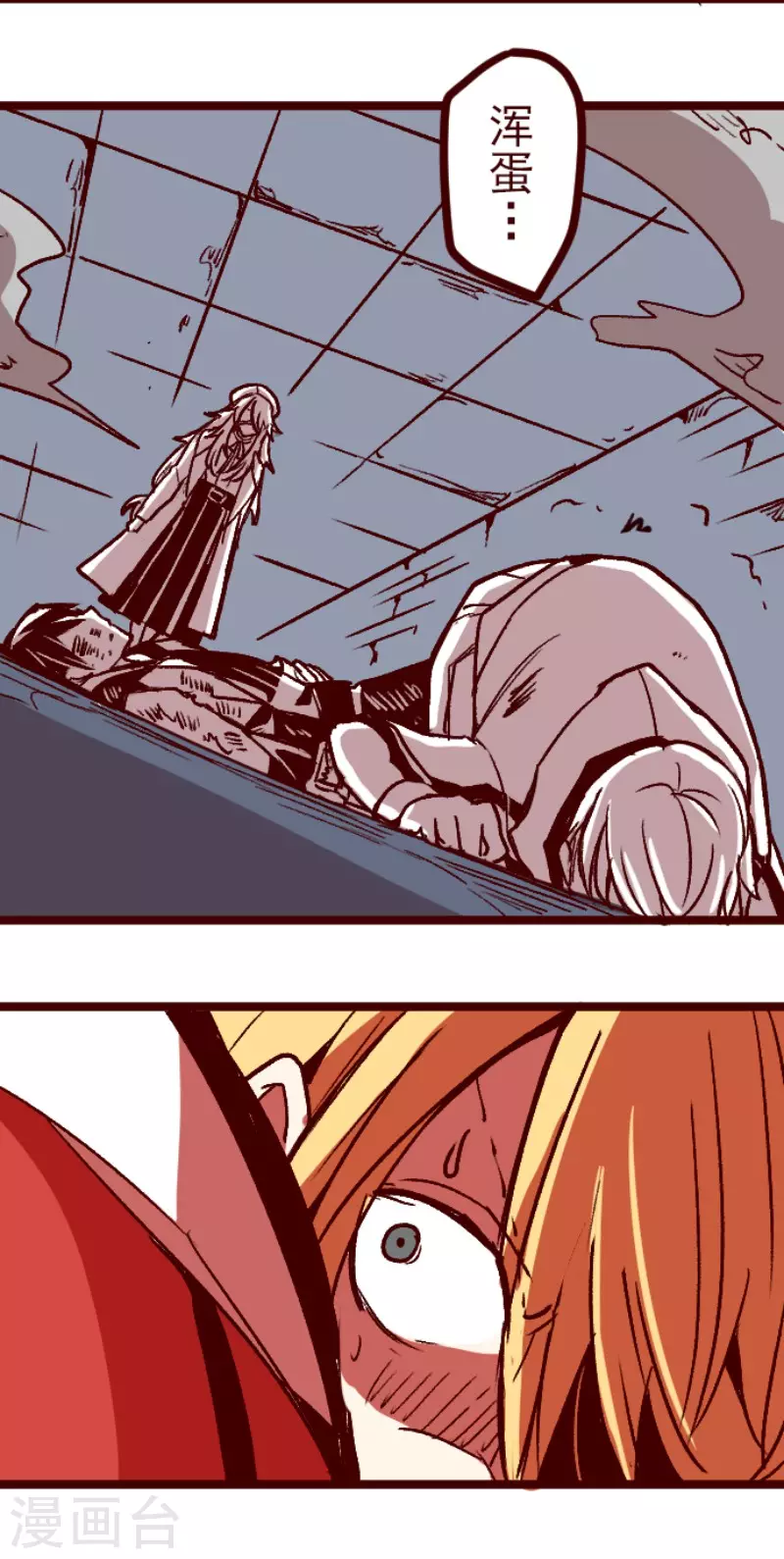 第212话 永别了-第212话