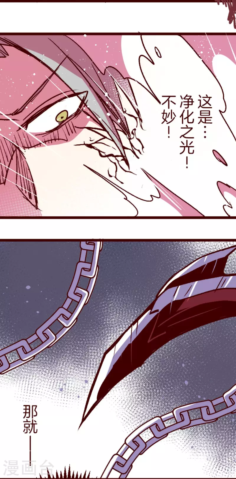 第212话 永别了-第212话