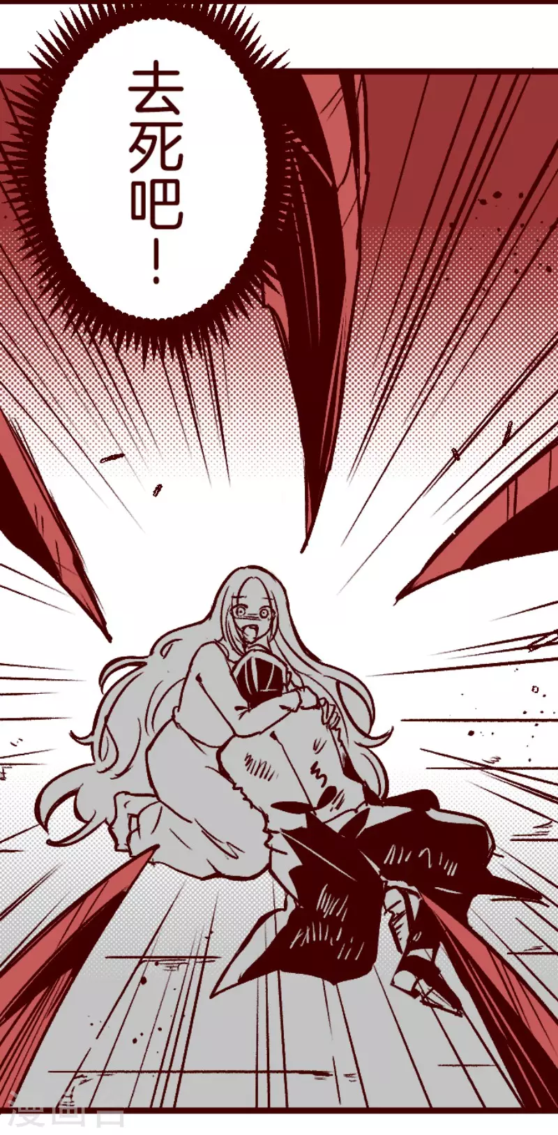 第212话 永别了-第212话