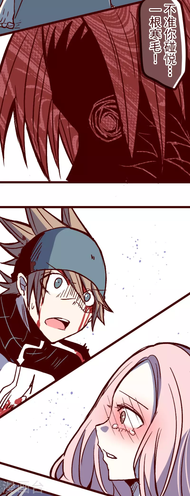 第212话 永别了-第212话