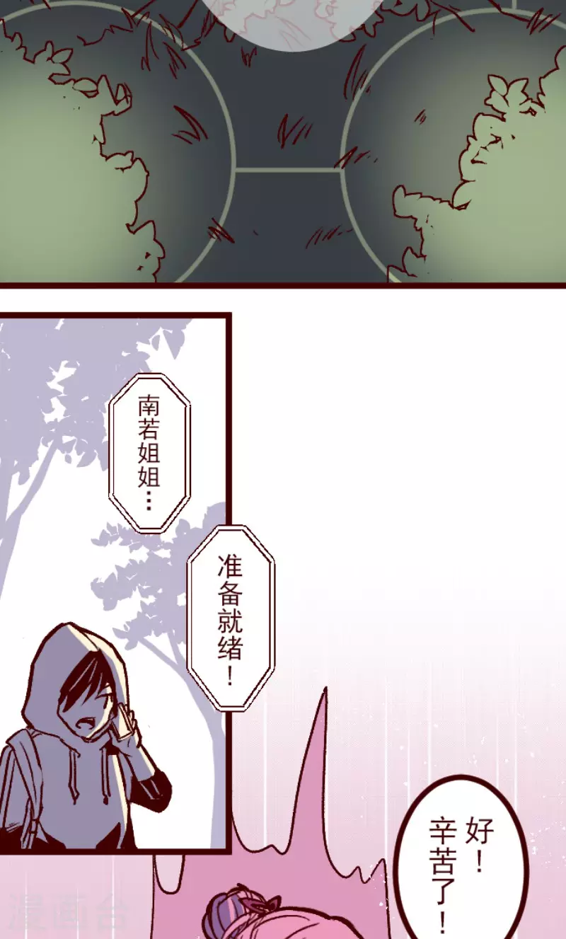 第214话 小绿的世界1-第214话