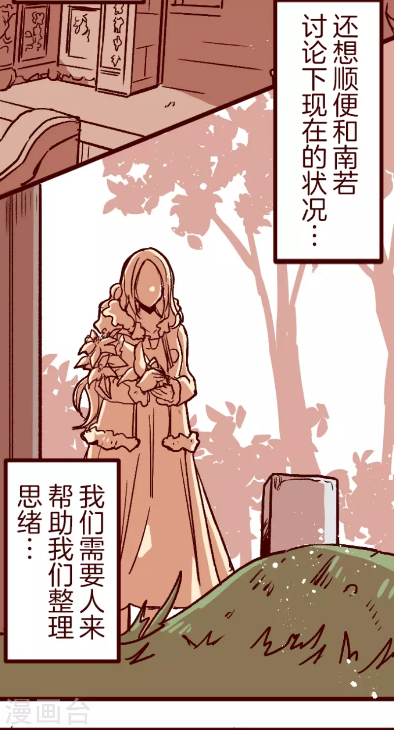 第214话 小绿的世界1-第214话