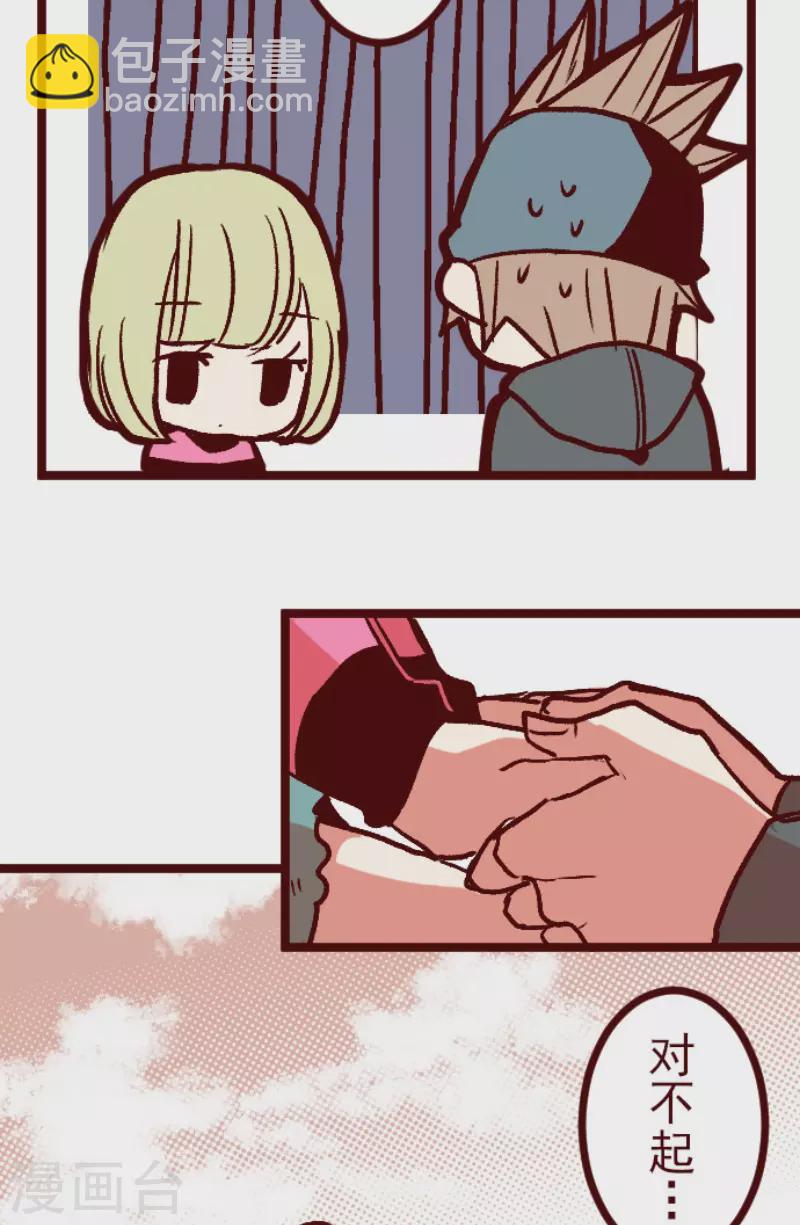 第214话 小绿的世界1-第214话