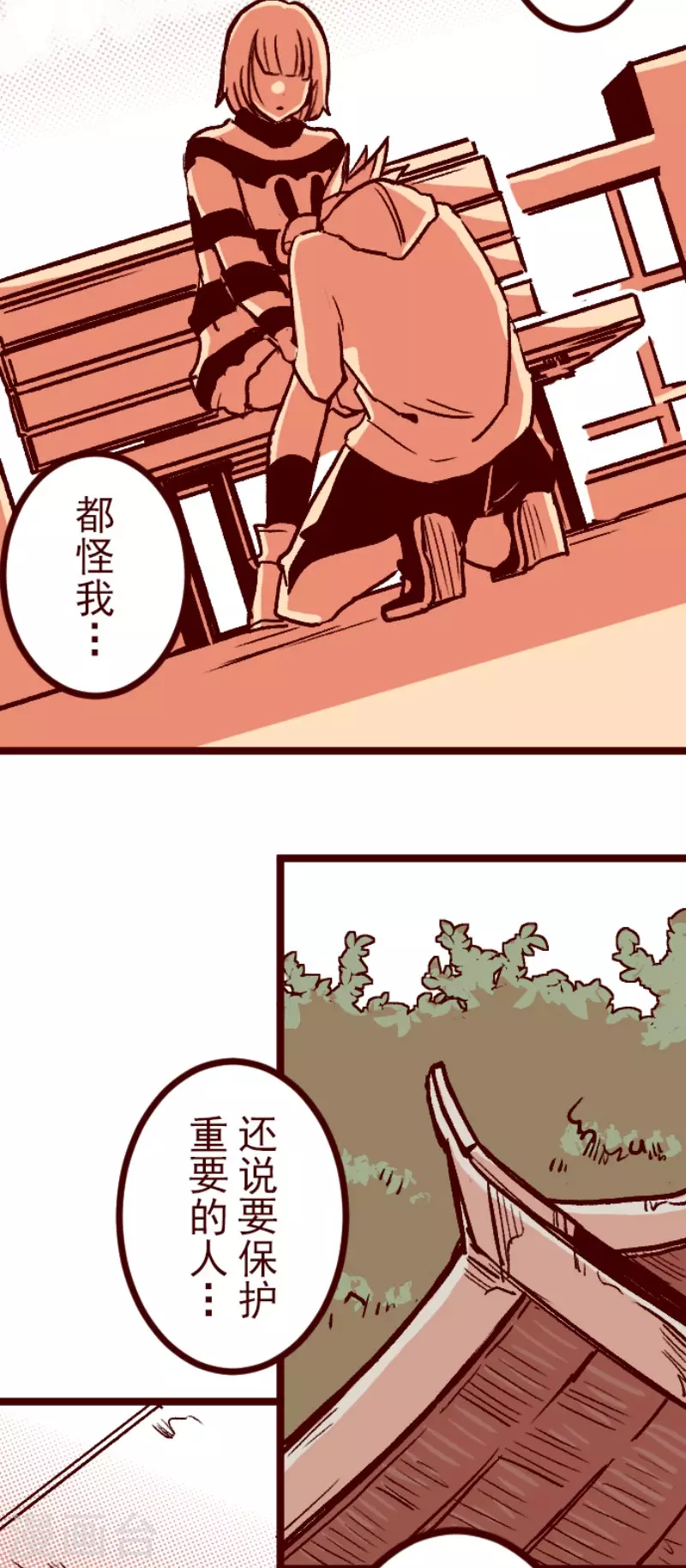 第214话 小绿的世界1-第214话