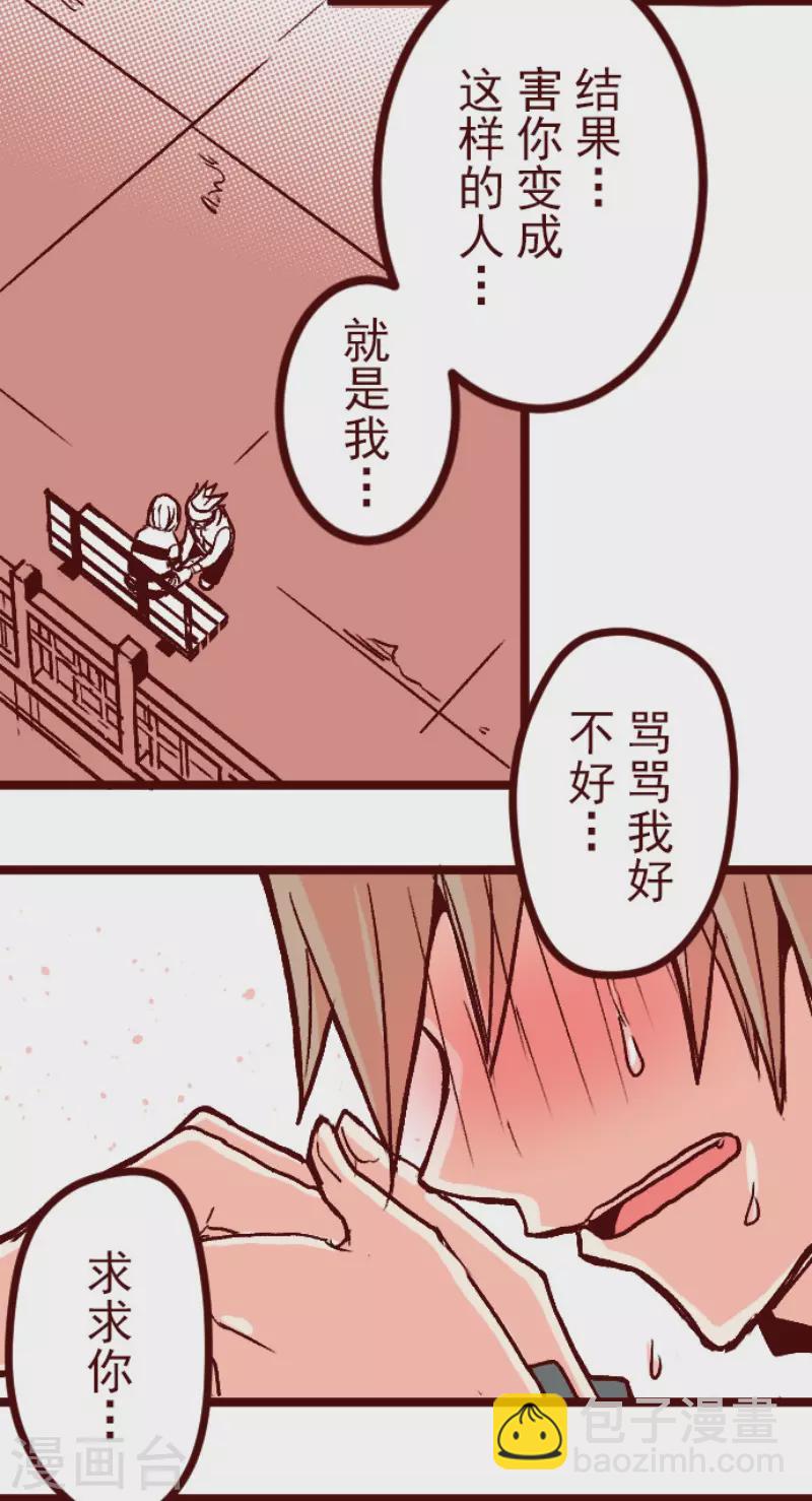 第214话 小绿的世界1-第214话