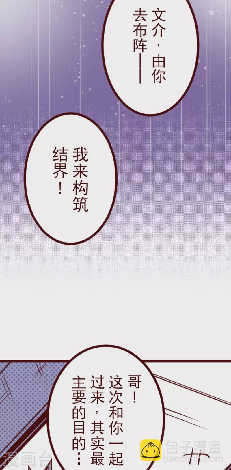 第214话 小绿的世界1-第214话